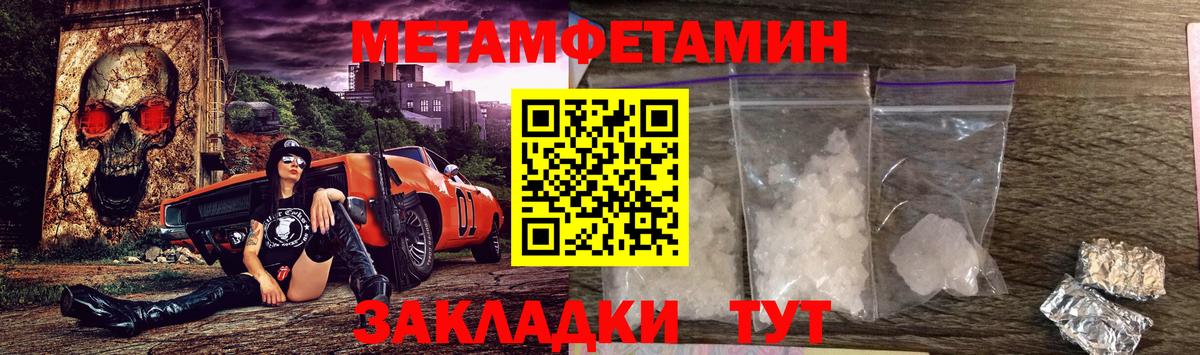 АМФ 98% Тобольск