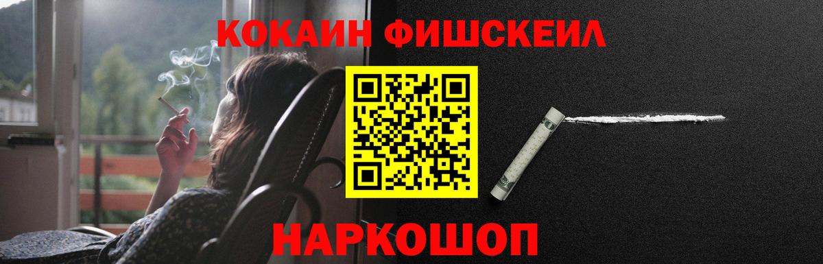 COCAIN VHQ Тобольск