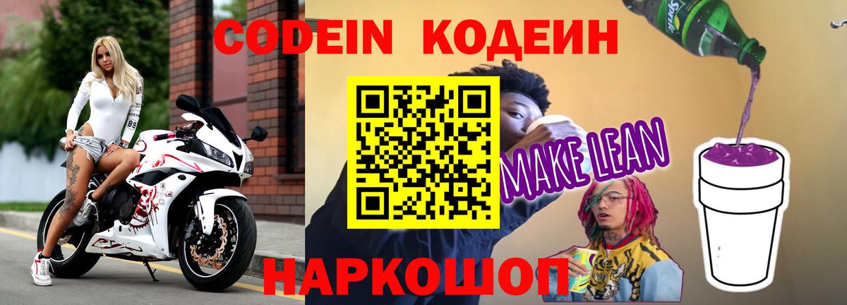 A-PVP СК   Cocaine  Каннабис  Тобольск  Вход с VPN  Гашиш  Лсд 25  Меф МЯУ МЯУ кристаллы  ЭКСТАЗИ 