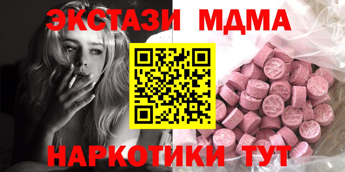 Экстази бентли  Экстази  Тобольск  Вход с VPN 