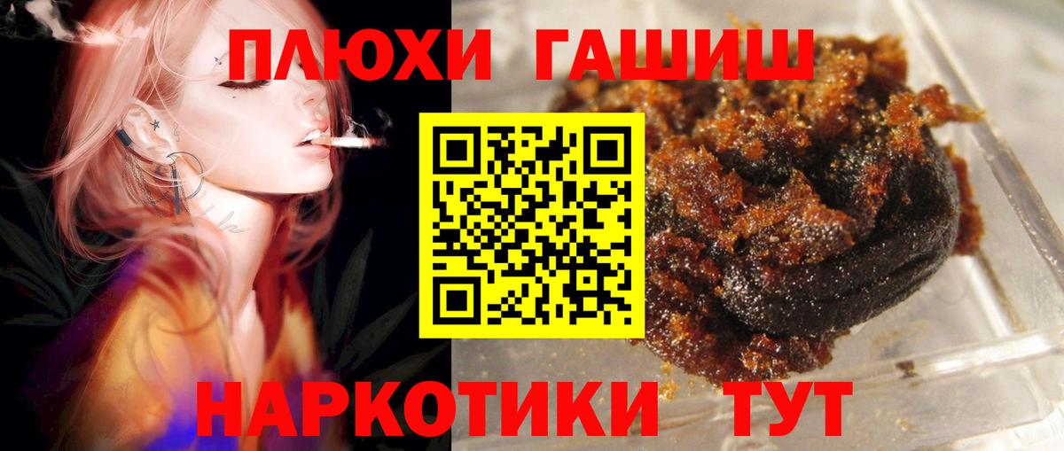 купить закладку  ГАШ Изолятор  ГАШИШ  Тобольск  Вход с VPN  ГАШ hashish 