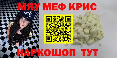 бутират Ливны