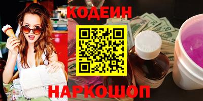 бутират Ливны