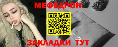 прущая мука Ликино-Дулёво