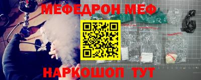бутират Ливны