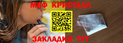 прущая мука Ликино-Дулёво