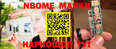 бутират Ливны