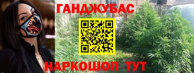 бутират Ливны