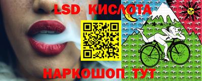 бутират Ливны