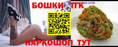 бутират Ливны