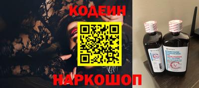 бутират Ливны