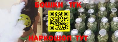 бутират Ливны