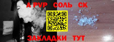 бутират Ливны