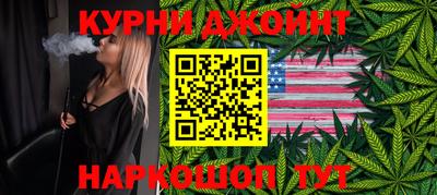 мефедрон Малгобек