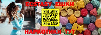 кристаллы Мариинск