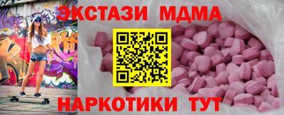 бутират Ливны
