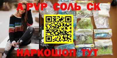 кокаин премиум Лесосибирск