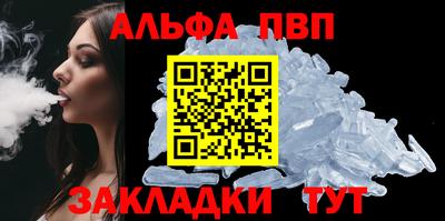 бутират Ливны