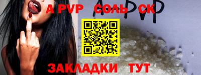 бутират Ливны