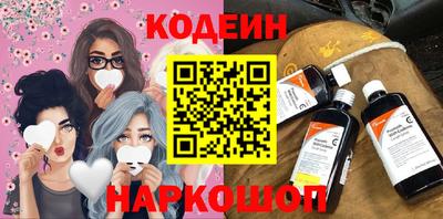 бутират Ливны