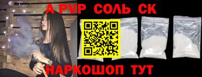 кокаин премиум Лесосибирск