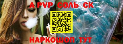 бутират Ливны