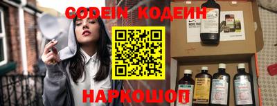 кокаин премиум Лесосибирск