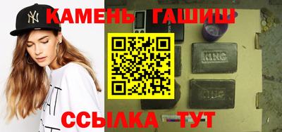 бутират Ливны
