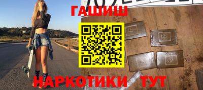 бутират Ливны
