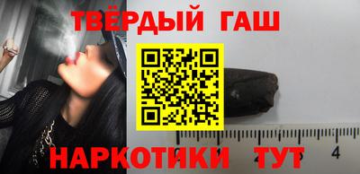 бутират Ливны