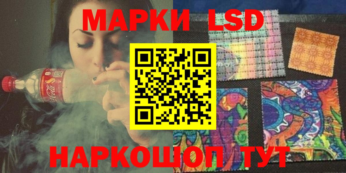 LSD-25 экстази  Лсд 25 экстази кислота  LSD-25 экстази ecstasy  Вход с VPN  Тобольск 