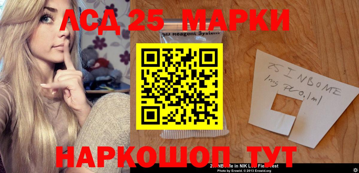 Лсд 25 экстази ecstasy Тобольск