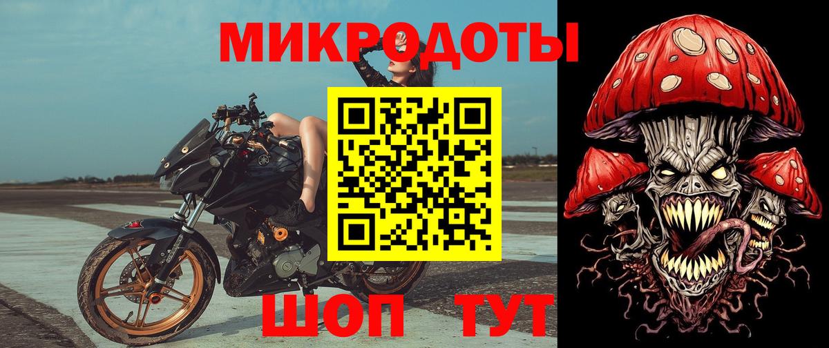 Псилоцибиновые грибы Magic Shrooms  Вход с VPN  Тобольск 