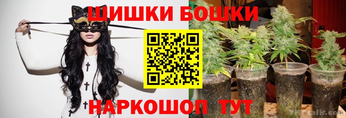 Тобольск  Шишки марихуана конопля  Марихуана конопля  Марихуана гибрид  Вход с VPN 